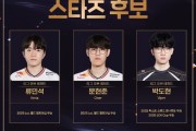 KESPA 2025电子竞技名人堂票选：Ruler Faker Gumayusi等选手入选